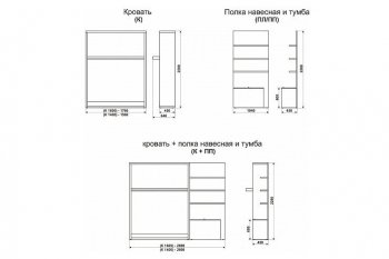 Кровать-трансформер Смарт 1 (К) 1600 + ПП (правая) в Тобольске - tobolsk.mebel-74.com | фото