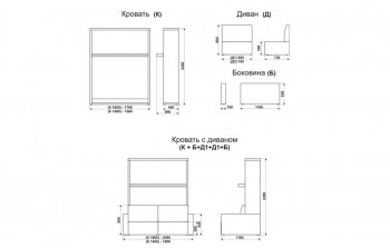 Кровать-диван трансформер Смарт 1 К(1600)+Б+Д1+Д1+Б в Тобольске - tobolsk.mebel-74.com | фото