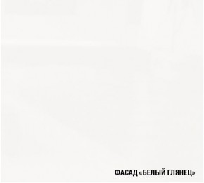 АНТИКА Кухонный гарнитур Базис (2400 мм) в Тобольске - tobolsk.mebel-74.com | фото