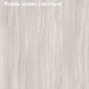 Антресоль для узкого шкафа Логика Л-14.2 в Тобольске - tobolsk.mebel-74.com | фото