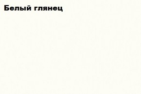 ЧЕЛСИ Антресоль-тумба универсальная в Тобольске - tobolsk.mebel-74.com | фото