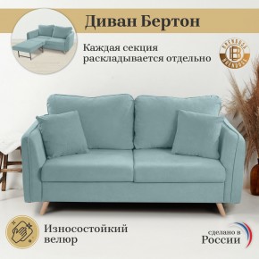 Диван-кровать 6134 в Тобольске - tobolsk.mebel-74.com | фото