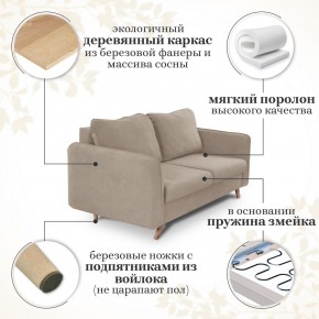 Комплект мягкой мебели 6134+6135 (диван+кресло) в Тобольске - tobolsk.mebel-74.com | фото