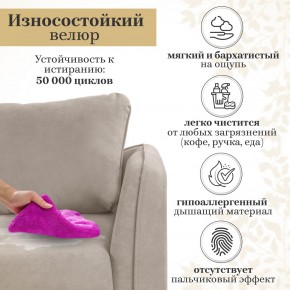 Комплект мягкой мебели 6134+6135 (диван+кресло) в Тобольске - tobolsk.mebel-74.com | фото