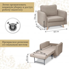 Кресло 6135 в Тобольске - tobolsk.mebel-74.com | фото