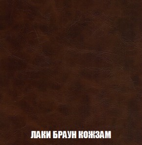 Диван Акварель 1 (до 300) в Тобольске - tobolsk.mebel-74.com | фото