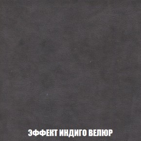 Диван Акварель 1 (до 300) в Тобольске - tobolsk.mebel-74.com | фото