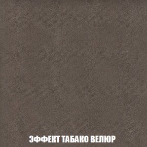Диван Акварель 2 (ткань до 300) в Тобольске - tobolsk.mebel-74.com | фото