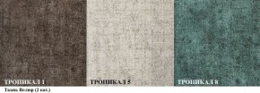 Диван Акварель 2 (ткань до 300) в Тобольске - tobolsk.mebel-74.com | фото