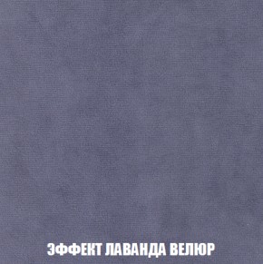 Диван Акварель 3 (ткань до 300) в Тобольске - tobolsk.mebel-74.com | фото