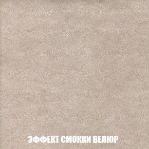 Диван Акварель 3 (ткань до 300) в Тобольске - tobolsk.mebel-74.com | фото