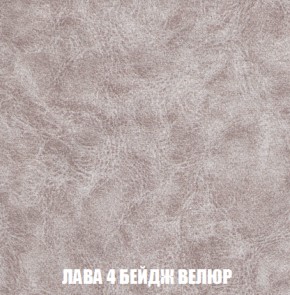 Диван Акварель 4 (ткань до 300) в Тобольске - tobolsk.mebel-74.com | фото