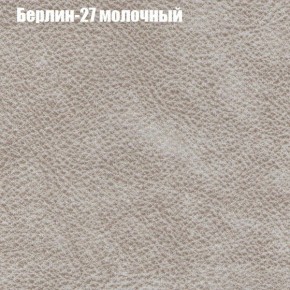 Диван Бинго 1 (ткань до 300) в Тобольске - tobolsk.mebel-74.com | фото