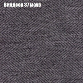 Диван Бинго 2 (ткань до 300) в Тобольске - tobolsk.mebel-74.com | фото