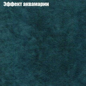Диван Бинго 2 (ткань до 300) в Тобольске - tobolsk.mebel-74.com | фото