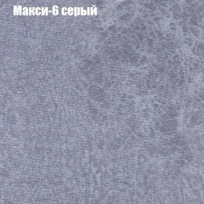 Диван Бинго 3 (ткань до 300) в Тобольске - tobolsk.mebel-74.com | фото