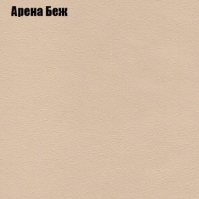 Диван Бинго 4 (ткань до 300) в Тобольске - tobolsk.mebel-74.com | фото
