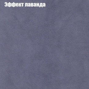 Диван Бинго 4 (ткань до 300) в Тобольске - tobolsk.mebel-74.com | фото