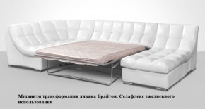Диван Брайтон со спальным местом (ткань до 300) в Тобольске - tobolsk.mebel-74.com | фото