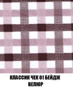 Диван Европа 1 (НПБ) ткань до 300 в Тобольске - tobolsk.mebel-74.com | фото