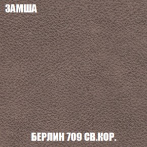 Диван Европа 1 (НПБ) ткань до 300 в Тобольске - tobolsk.mebel-74.com | фото