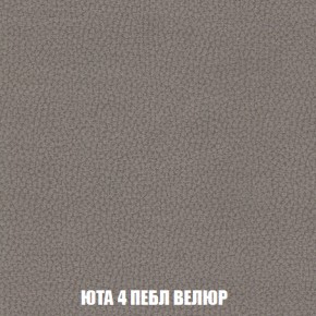 Диван Европа 1 (ППУ) ткань до 300 в Тобольске - tobolsk.mebel-74.com | фото