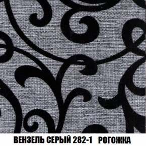 Диван Европа 2 (ППУ) ткань до 300 в Тобольске - tobolsk.mebel-74.com | фото