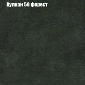 Диван Феникс 1 (ткань до 300) в Тобольске - tobolsk.mebel-74.com | фото
