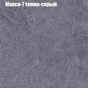 Диван Феникс 3 (ткань до 300) в Тобольске - tobolsk.mebel-74.com | фото
