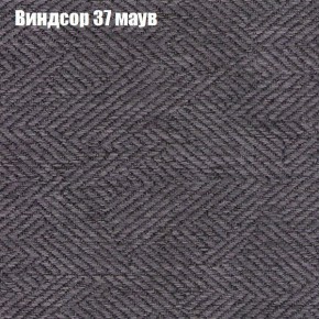 Диван Феникс 3 (ткань до 300) в Тобольске - tobolsk.mebel-74.com | фото