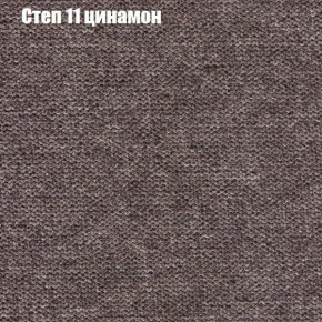 Диван Феникс 5 (ткань до 300) в Тобольске - tobolsk.mebel-74.com | фото