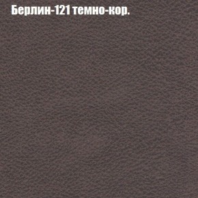 Диван Феникс 5 (ткань до 300) в Тобольске - tobolsk.mebel-74.com | фото