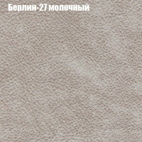 Диван Феникс 6 (ткань до 300) в Тобольске - tobolsk.mebel-74.com | фото