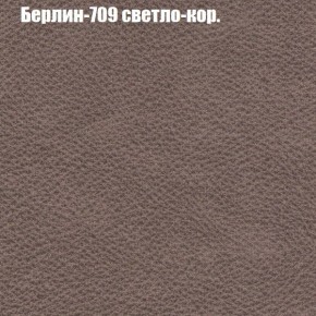 Диван Феникс 6 (ткань до 300) в Тобольске - tobolsk.mebel-74.com | фото