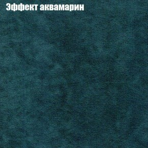 Диван Фреш 1 (ткань до 300) в Тобольске - tobolsk.mebel-74.com | фото