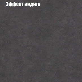 Диван Фреш 1 (ткань до 300) в Тобольске - tobolsk.mebel-74.com | фото