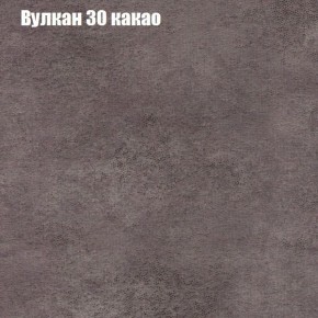 Диван Фреш 2 (ткань до 300) в Тобольске - tobolsk.mebel-74.com | фото