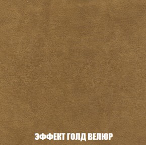 Диван Голливуд (ткань до 300) НПБ в Тобольске - tobolsk.mebel-74.com | фото