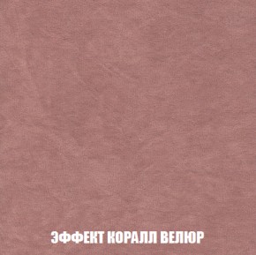 Диван Голливуд (ткань до 300) НПБ в Тобольске - tobolsk.mebel-74.com | фото