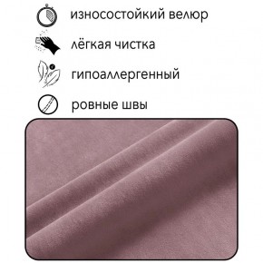 Диван Горизонт Д2-ВР (велюр розовый) 1200 в Тобольске - tobolsk.mebel-74.com | фото