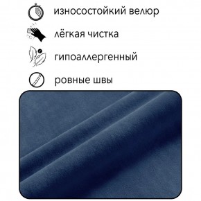 Диван Граф Д6-ВСи (велюр синий) 1750 в Тобольске - tobolsk.mebel-74.com | фото