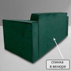 Диван Граф Д6-ВЗ (велюр зеленый) 1750 в Тобольске - tobolsk.mebel-74.com | фото
