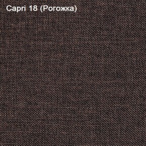 Диван Капри (Capri 18) Рогожка в Тобольске - tobolsk.mebel-74.com | фото