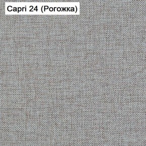 Диван Капри (Capri 24) Рогожка в Тобольске - tobolsk.mebel-74.com | фото
