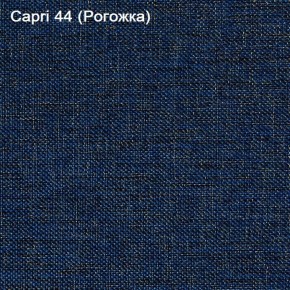 Диван Капри (Capri 44) Рогожка в Тобольске - tobolsk.mebel-74.com | фото