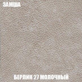 Диван Комбо 2 (ткань до 300) в Тобольске - tobolsk.mebel-74.com | фото