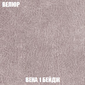 Диван Комбо 2 (ткань до 300) в Тобольске - tobolsk.mebel-74.com | фото