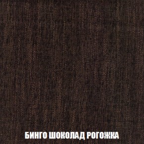 Диван Комбо 3 (ткань до 300) в Тобольске - tobolsk.mebel-74.com | фото