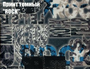 Диван-кровать Комфорт без подлокотников Принт темный "ROCK" (2 подушки) в Тобольске - tobolsk.mebel-74.com | фото