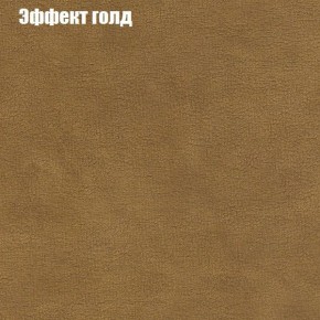 Диван Маракеш (ткань до 300) в Тобольске - tobolsk.mebel-74.com | фото